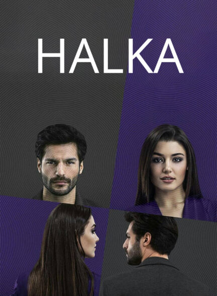 دانلود سریال حلقه Halka با زیرنویس فارسی