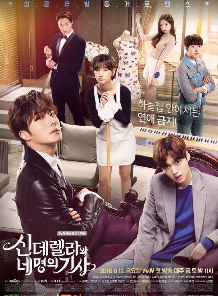 دانلود سریال کره ای Cinderella and the Four Knights سیندرلا و چهار شوالیه با زیرنویس