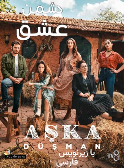 دانلود سریال دشمن عشق Aska Dusman با زیرنویس فارسی