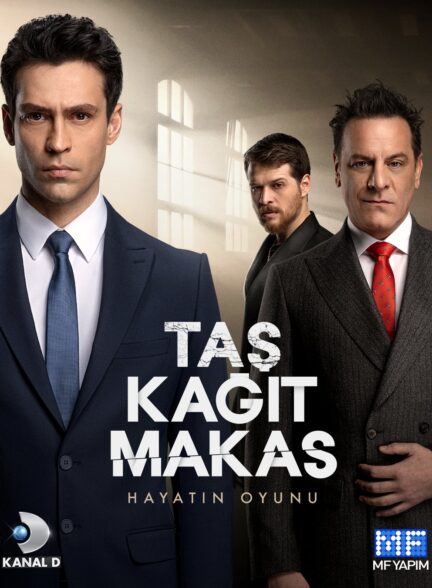 دانلود سریال سنگ کاغذ قیچی Tas Kagıt Makas با زیرنویس فارسی