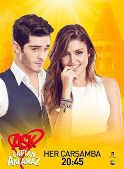دانلود سریال  عشق حرف حالیش نمیشه Ask Laftan Anlamaz با زیرنویس + دوبله فارسی